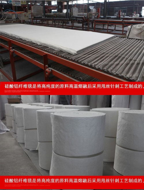 廣東硅酸鋁針刺毯氈價(jià)格解析與針紡織品原料市場(chǎng)概況
